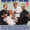 9年ぶりにaudiobookを利用！