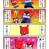 なぜかイト君に愛想良くされたカニ