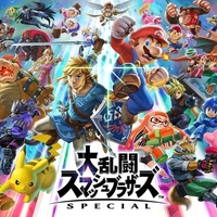 キル スプラ 集 2 トゥーン