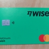 早くて無料！楽天銀行からWiseカードに入金しました