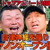 緊張に向き合うメンタルトレーニングで参考になる動画