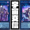 【宵星の騎士エンリルギルス】