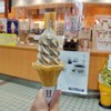 新潟市西区　新潟ふるさと村絵日記　雪室珈琲ソフト