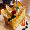 「気まぐれケーキ」はじめました。