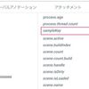 Backtraceのログに任意の属性を追加する方法【Backtrace】【Unity】