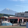 今日から大型連休