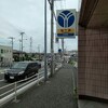 懐かしの踊場駅　横浜