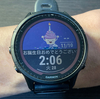 「Garmin Forerunner 955」からの誕生祝いメッセージ