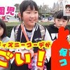 5月12日の動画