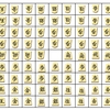  エクセル将棋　10　(ver.1.9)