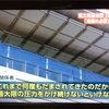 「これまで何度も騙されてきたのだから」「慎重に見極めなければならない」