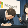 Windows11エラーコード「2042」再発の原因と対処法：Microsoftが修正済みと誤報告した致命的不具合の真相