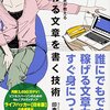 ［ま］Kindleストアで中経出版の本が60%OFFになっているというのでまた未読本が増えてしまった @kun_maa