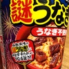 【週末】プッシュ〜。。。