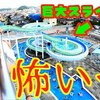 7月22日の動画