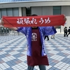 2025年もおつかれさまでした。良いお年を。