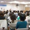 市民自治セミナー　「子ども 子育て　新システム」 200名が学ぶ