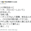若者に「CDに焼く」は通じない？移り変わる記録媒体に世代間ギャップを感じる