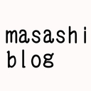 masashiblog