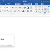 Word 2016 for Mac バージョン15.13.1の問題その2