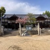 箕島神社（岡山県岡山市南区箕島2325-1）