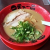 【今週のラーメン２１４６】 天下一品 高円寺店 （東京・高円寺） こってり