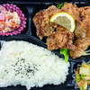 おれんじかふぇの日替り弁当