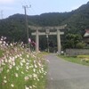  西大野八幡神社