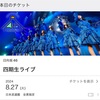 本当は…