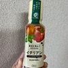 美味しいもの