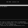 ubuntu でGRUB2のメニューを出す。