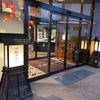 くつろぎの空間　那須塩原温泉街の常盤ホテル宿泊記【口コミ】
