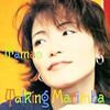 「Talking Marimba」