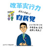 安倍首相の突然の退陣と首相動静分析結果