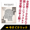 【無料情報】経営者・起業したい方必見！