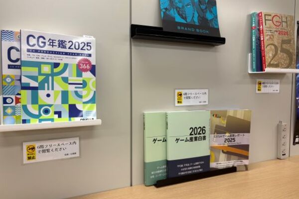 【社内紹介】ディンプスの社内ライブラリーについて