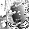 キン肉マンの時間超人の最新話(時間超人編)で復活して戦いそうな意外な超人を考察