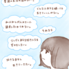 普通じゃない【PMDD／うつ病】