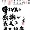 尾原和啓「あえて数字からおりる働き方」を読んで。