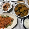 かぼちゃの煮物 & 野菜炒め、おまけにエビ