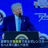 ロシア全面侵攻3年によせて