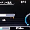 リーフ充電記録（2022/05/29）