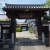 福知山市　正眼寺　久昌寺