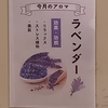 贅沢すぎてバチがコワイ！のであります！