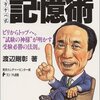 高い授業料シリーズ1-1（通信教育、講座系・前半）