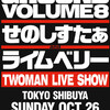  観覧記録 ライムベリー主催イベント「TOKYOPLAYGROUND」Vol.8 せのしすたぁ＆ライムベリー TWOMAN LIVE SHOW＠渋谷GLAD