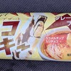 シャトレーゼ チョコバッキー クレームブリュレ(ローソン)！値段やカロリーや味は？コンビニのローソンで買えるアイス商品