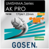 【インプレ】GOSEN AK PRO （ゴーセン AK プロ）をレビュー！さすがはリピート率No.1！飛びもスピードも最高！特にボックス系と相性抜群！