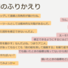 コーンフレーク。。。じゃない。テキストファイルから会話音声ファイルを生成するスクリプトを書いたったん