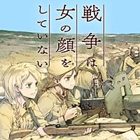 Comicwalkerとは マンガの人気 最新記事を集めました はてな